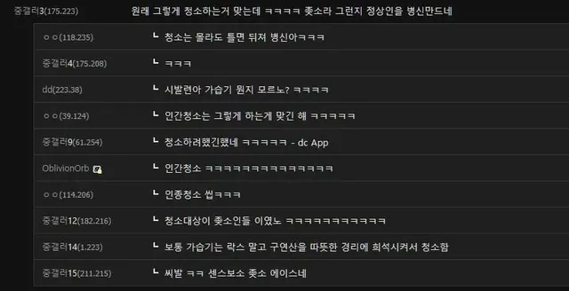 경리 떄문에 죽을뻔했다는 중소기업 갤러 ㄷㄷ