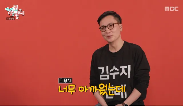 살 빼라는 말을 굉장히 곱게 말한 전종환 아나운서 ㅋㅋㅋ.jpg