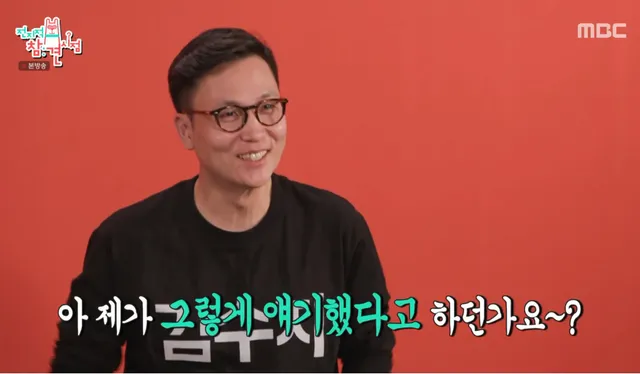 살 빼라는 말을 굉장히 곱게 말한 전종환 아나운서 ㅋㅋㅋ.jpg