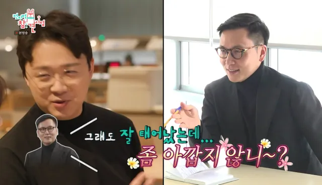 살 빼라는 말을 굉장히 곱게 말한 전종환 아나운서 ㅋㅋㅋ.jpg