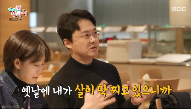 살 빼라는 말을 굉장히 곱게 말한 전종환 아나운서 ㅋㅋㅋ.jpg