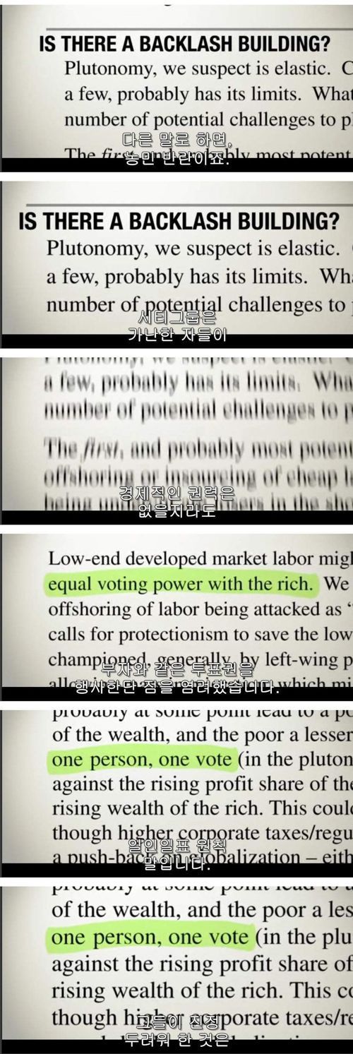 인간의 욕심.jpg