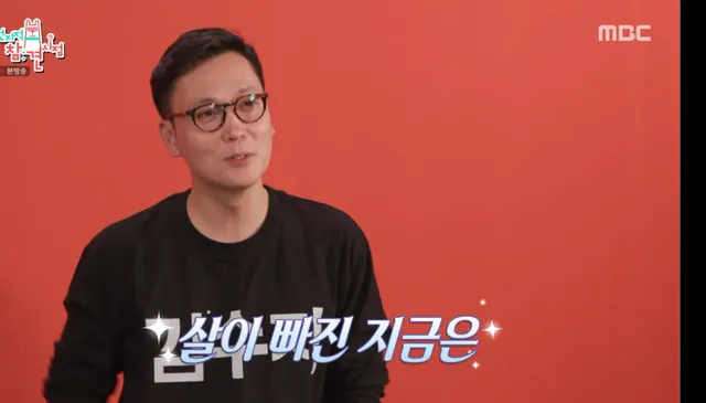 살 빼라는 말을 굉장히 곱게 말한 전종환 아나운서 ㅋㅋㅋ.jpg