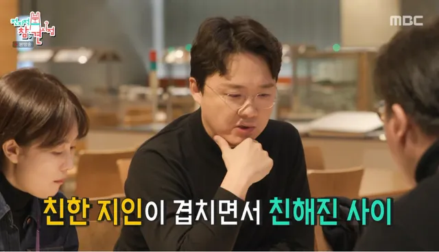 살 빼라는 말을 굉장히 곱게 말한 전종환 아나운서 ㅋㅋㅋ.jpg