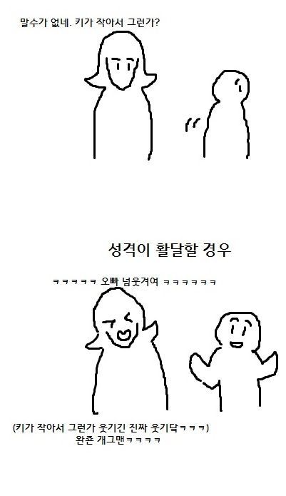 남자로서 단신으로 산다는 것.jpg