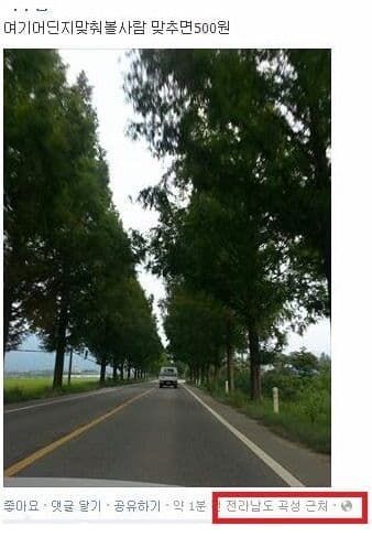 페북의 흔한 바보.jpg