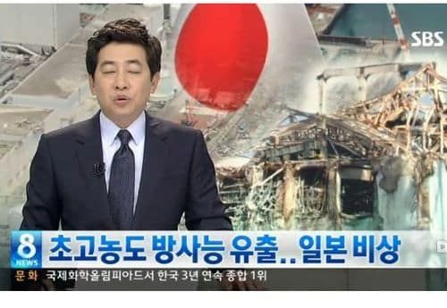 sbs뉴스에 뽀뽀 아나운서