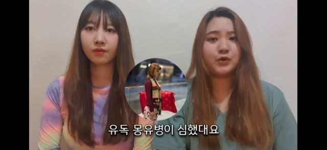 몽유병이 심했던 학교 교사가 겪은 실제 이야기