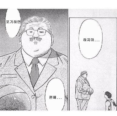 남자로서 단신으로 산다는 것.jpg