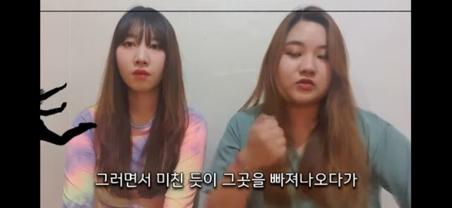 몽유병이 심했던 학교 교사가 겪은 실제 이야기