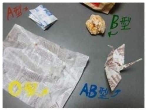 혈핵형별 햄버거 공감.jpg