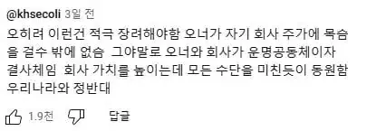 일론 머스크가 돈을 벌었던 방법