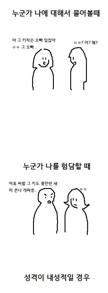 남자로서 단신으로 산다는 것.jpg