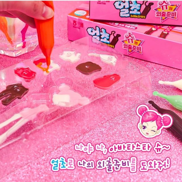 난이도 극악이라는 얼초 신제품.jpg