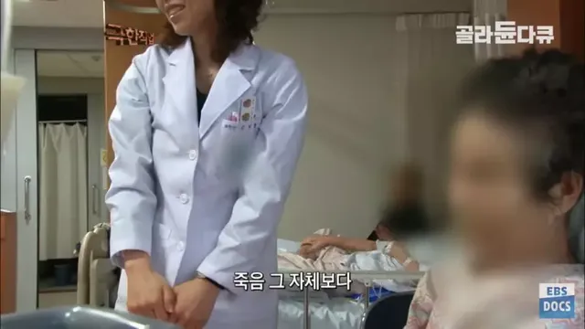 나 언제 죽냐는 말기암 환자를 다독이는 호스피스 의사