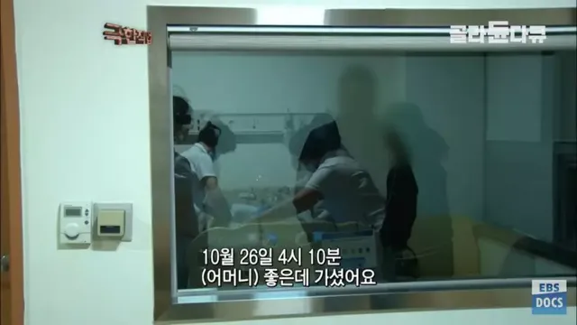 나 언제 죽냐는 말기암 환자를 다독이는 호스피스 의사