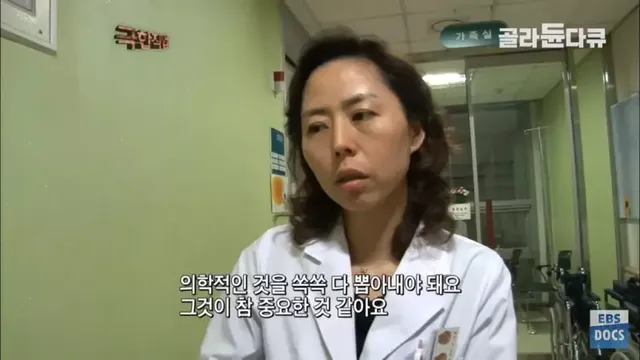 나 언제 죽냐는 말기암 환자를 다독이는 호스피스 의사