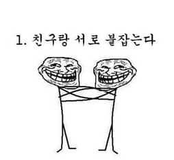 공돌이들의 발상.jpg