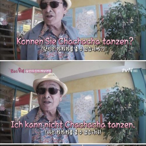 서울대 54학번의 위엄.jpg