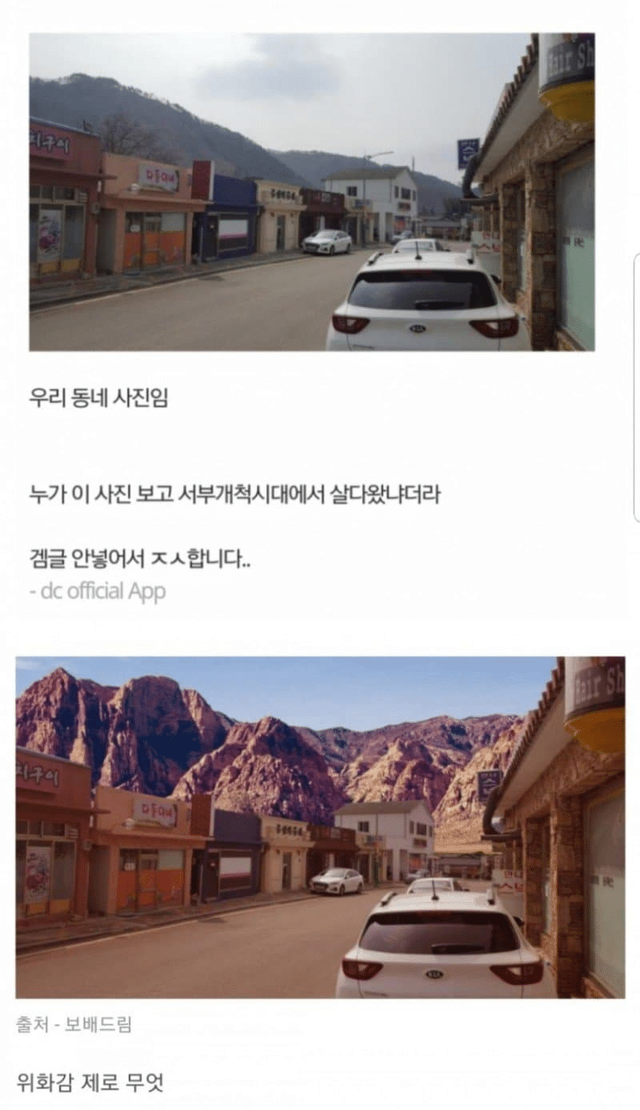 시골 상점가 특