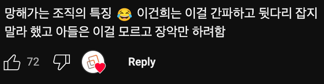 삼성전자🔵와 엔비디아🟩 조직문화의 차이점