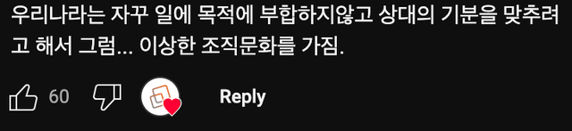 삼성전자🔵와 엔비디아🟩 조직문화의 차이점