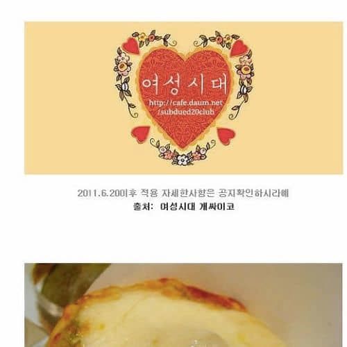 피자콘.jpg