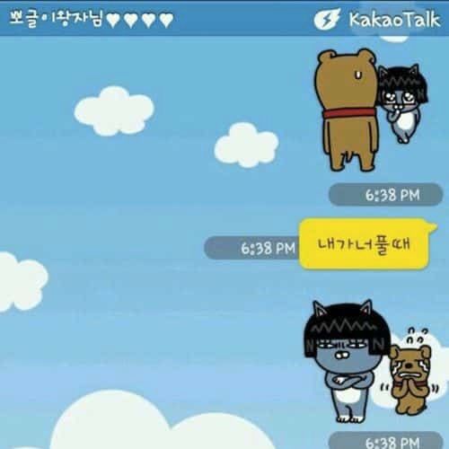 남자와 여자 화풀때 차이.jpg