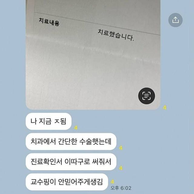 너무 성의없다