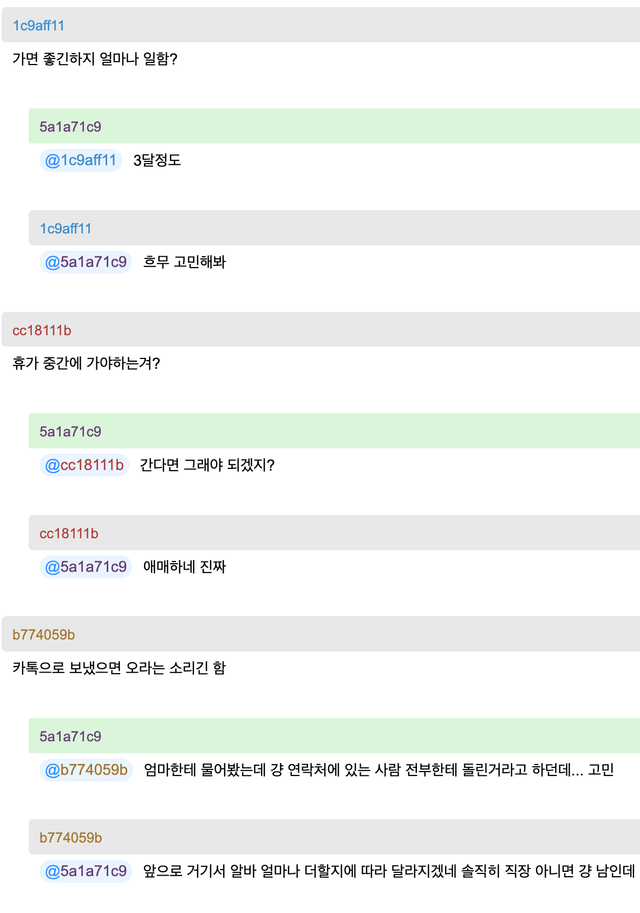 알바 사장님 모친상 가야됨?