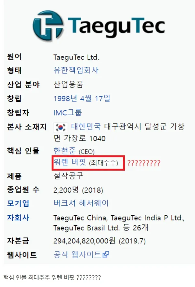 선도부 있는 회사