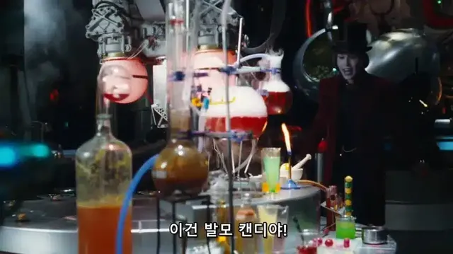 어릴때는 뭐하러 만들었나싶은 윌리 웡카의 발명품