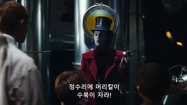 어릴때는 뭐하러 만들었나싶은 윌리 웡카의 발명품