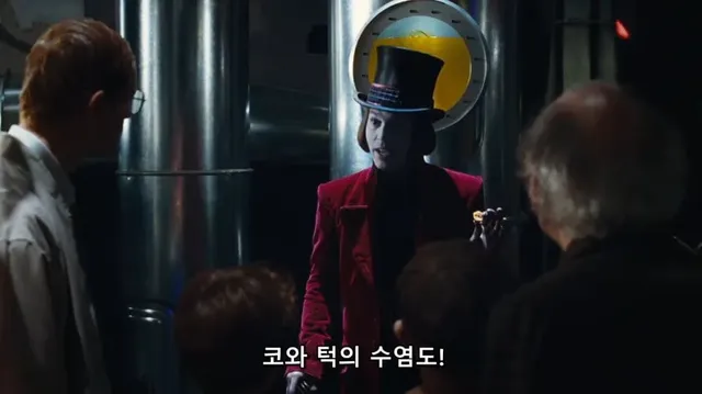 어릴때는 뭐하러 만들었나싶은 윌리 웡카의 발명품