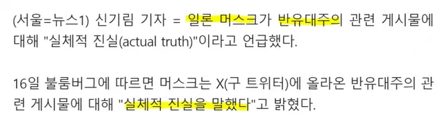 세계1위 부자도 믿은 음모론.jpg