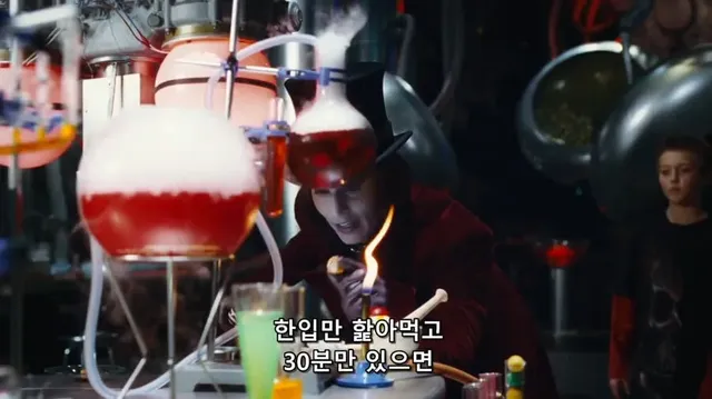 어릴때는 뭐하러 만들었나싶은 윌리 웡카의 발명품