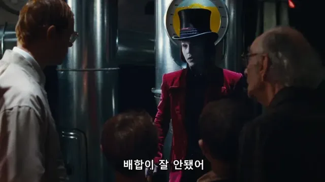 어릴때는 뭐하러 만들었나싶은 윌리 웡카의 발명품
