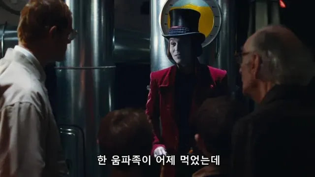 어릴때는 뭐하러 만들었나싶은 윌리 웡카의 발명품