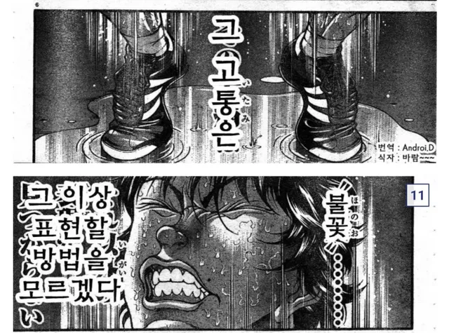 도구없이 명절음식살 빼는 방법