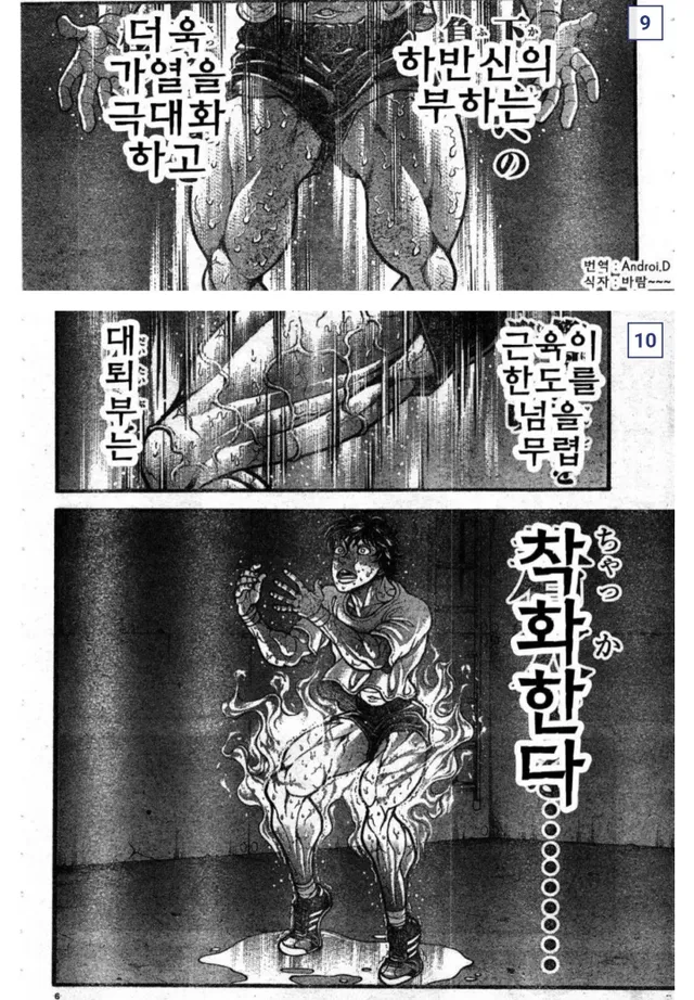 도구없이 명절음식살 빼는 방법