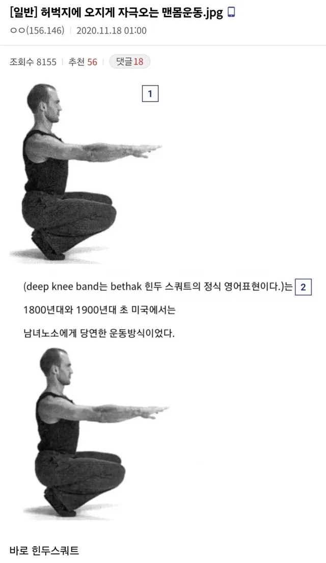 도구없이 명절음식살 빼는 방법