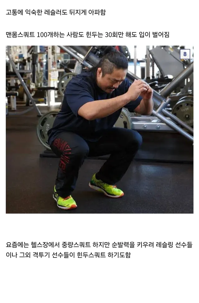 도구없이 명절음식살 빼는 방법