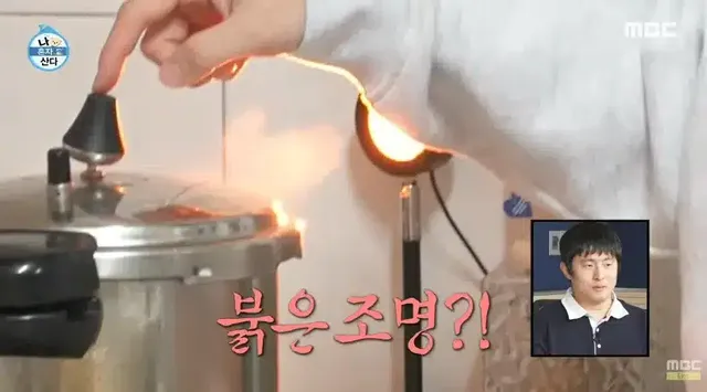 압력밥솥 김 빼다가 불 낸 이주승.gif