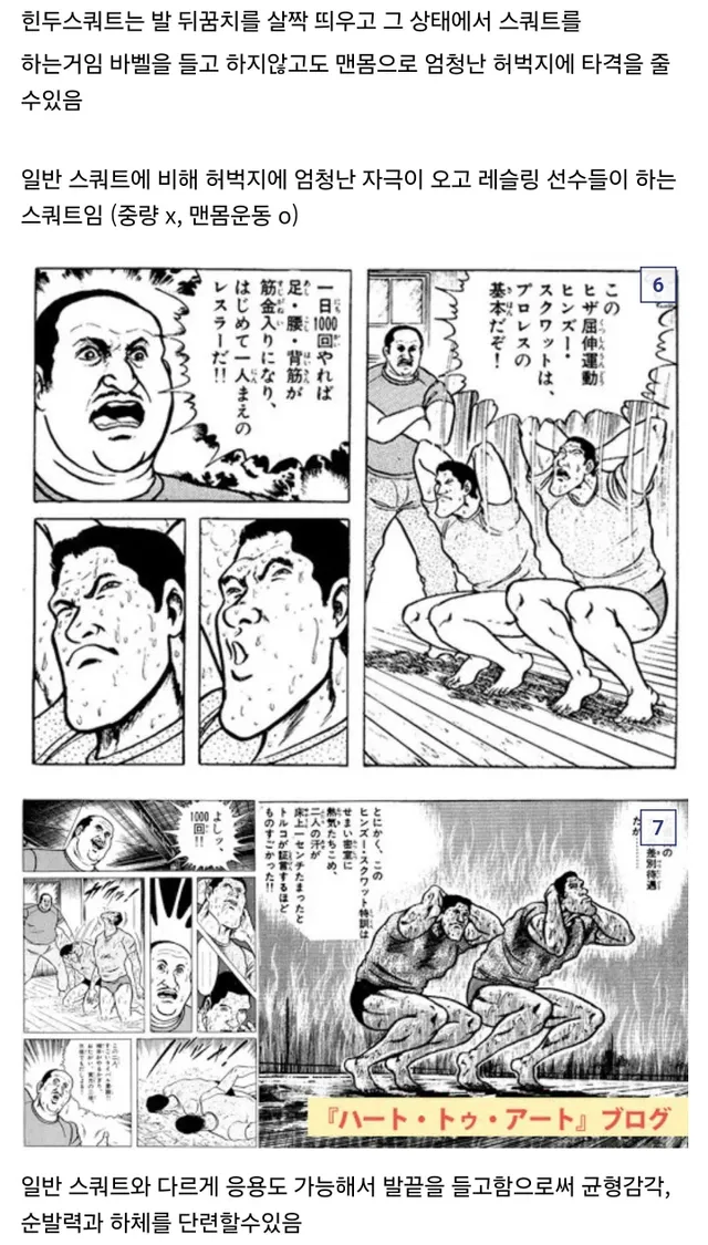 도구없이 명절음식살 빼는 방법