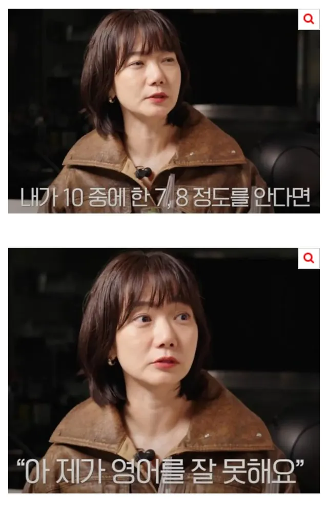 배두나가 미국 진출하고 가장 힘들었다던 문화 ㄷㄷ..jpg