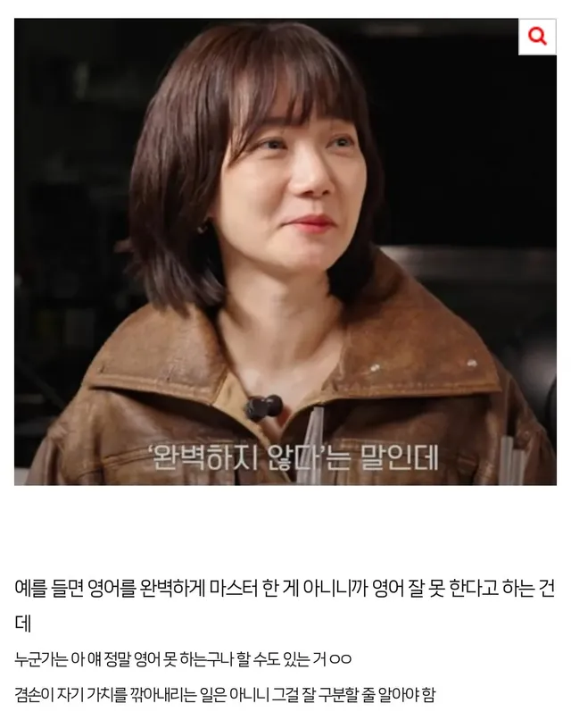 배두나가 미국 진출하고 가장 힘들었다던 문화 ㄷㄷ..jpg