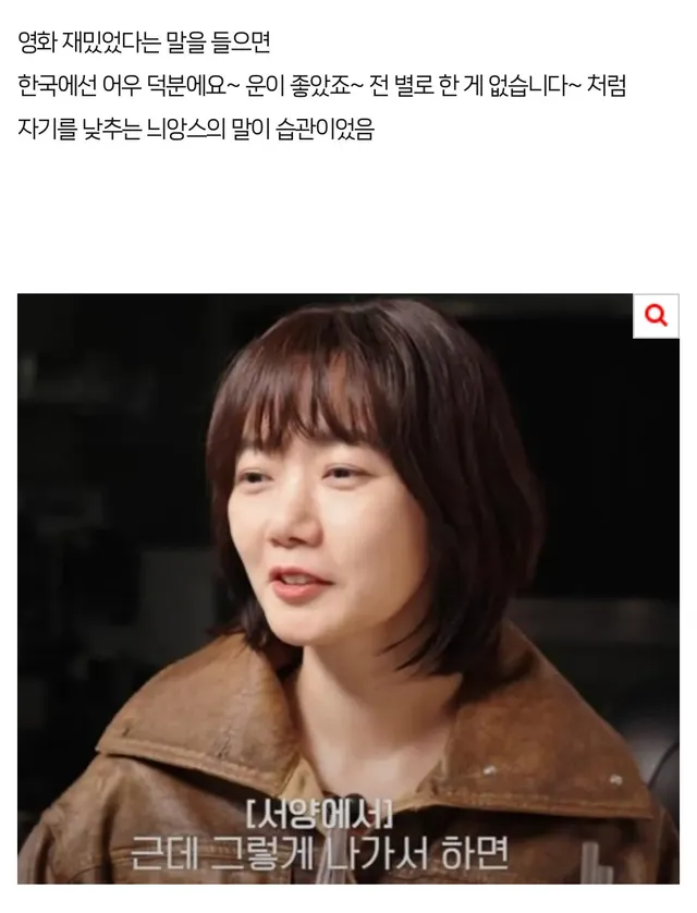 배두나가 미국 진출하고 가장 힘들었다던 문화 ㄷㄷ..jpg