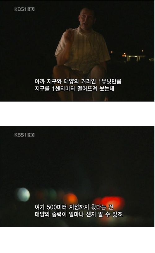 태양 중력의 범위.jpg