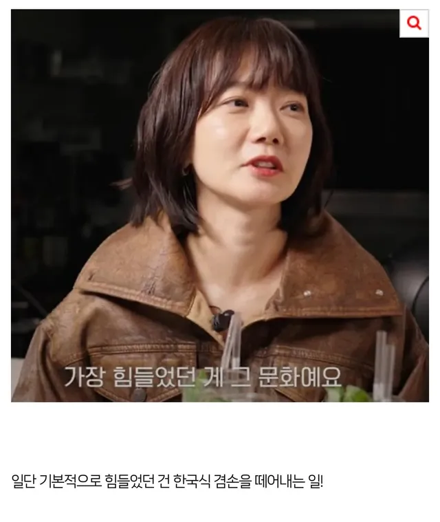배두나가 미국 진출하고 가장 힘들었다던 문화 ㄷㄷ..jpg