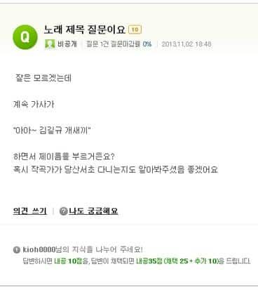 김길규 개ㅅㄲ.jpg